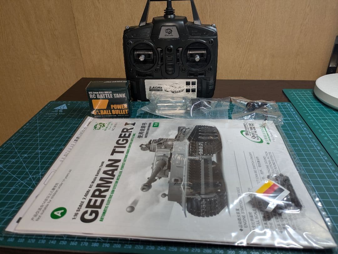 ヘンロン1/16ラジコン戦車TIGER1