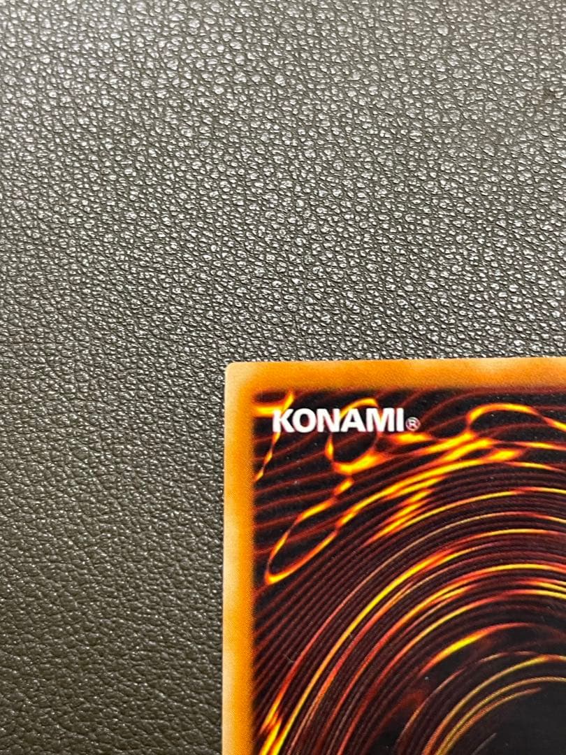 青眼の白龍 2期　ウルトラレア　LB-01 完美品