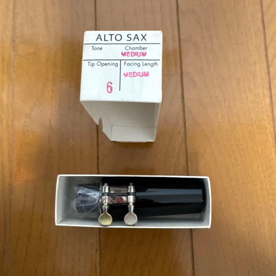 Meyer アルトサックス　マウスピース