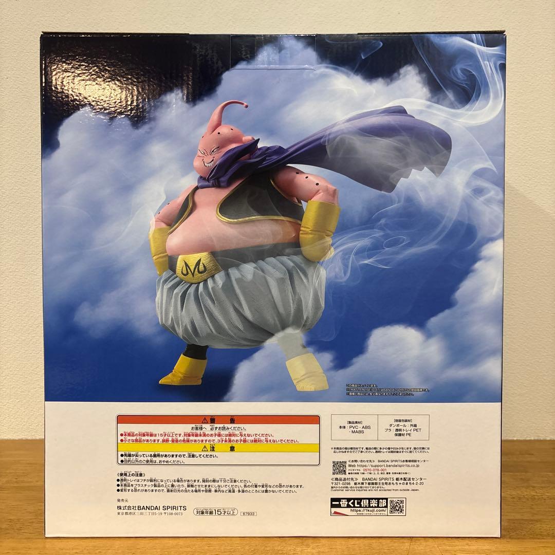 一番くじ　ドラゴンボール　まとめ売り