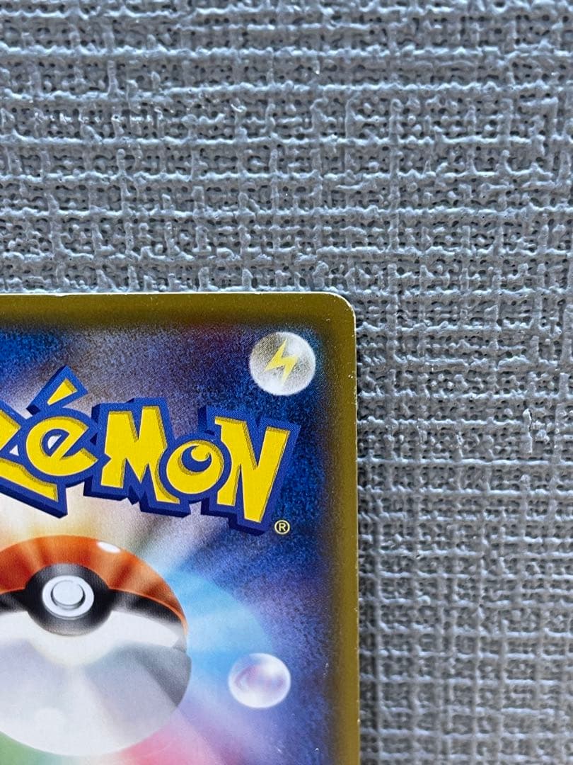 ピカチュウ CHR sm11b 054/049 ドリームリーグ 1枚