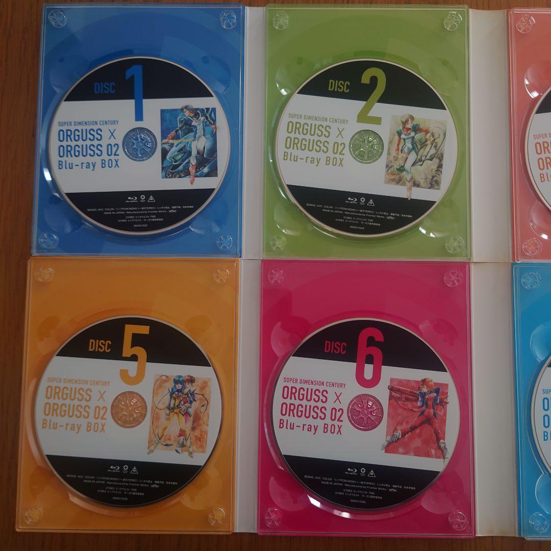 超時空世紀オーガス×オーガス02 Blu-ray BOX