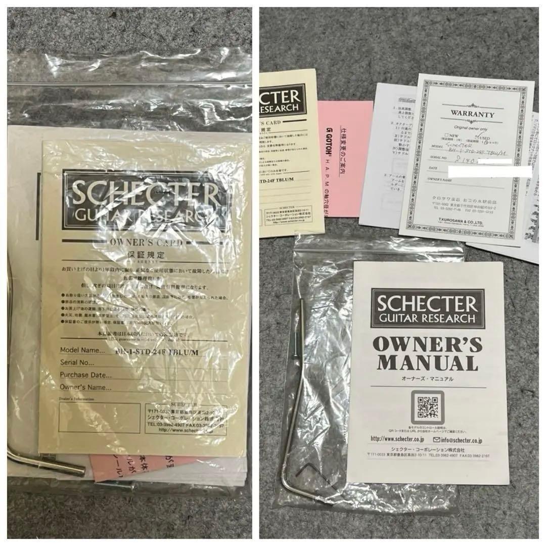 即発送 SCHECTER BH-1-STD 24F TBLU/M 限定20本