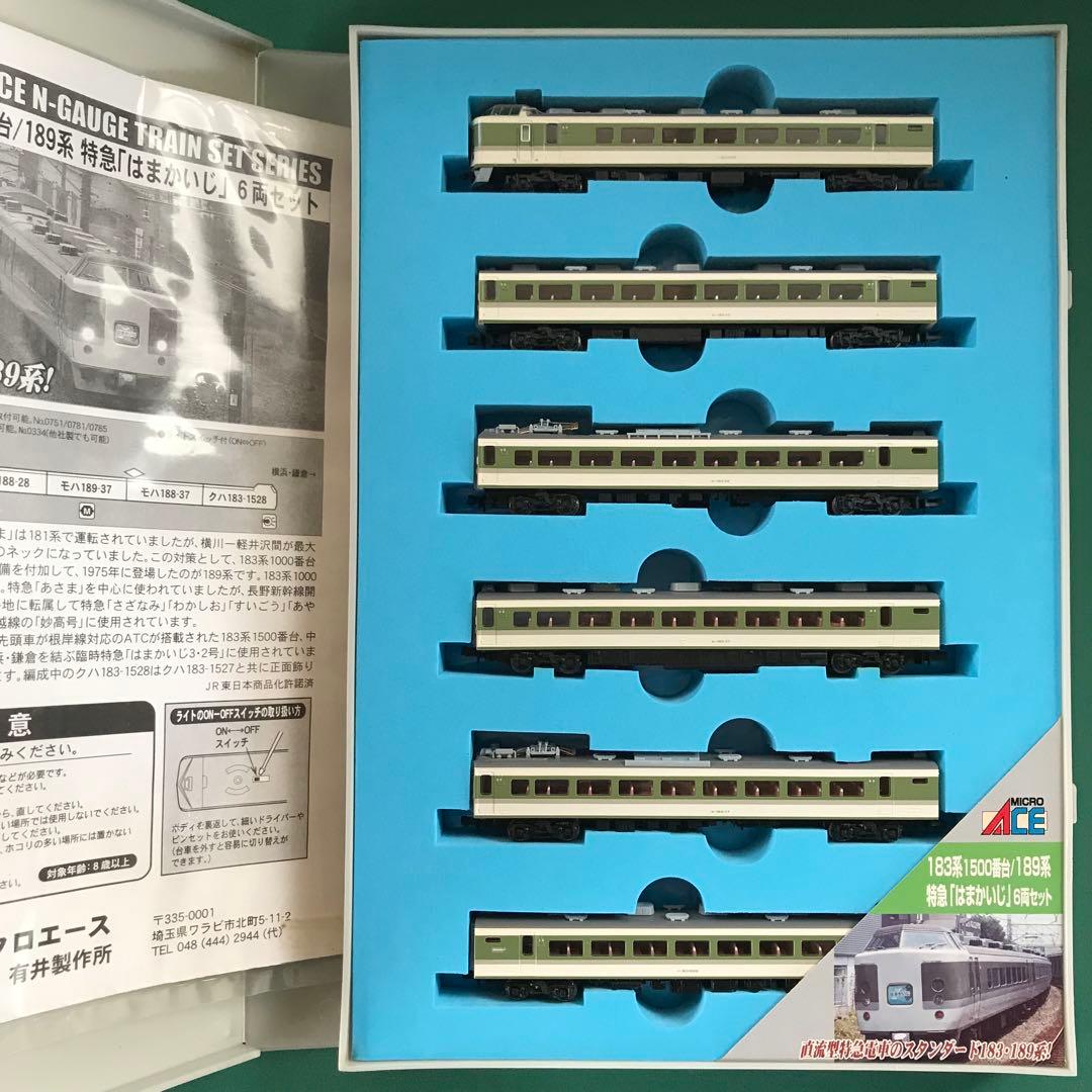 【A0581】183系1500 特急『はまかいじ』６両セット