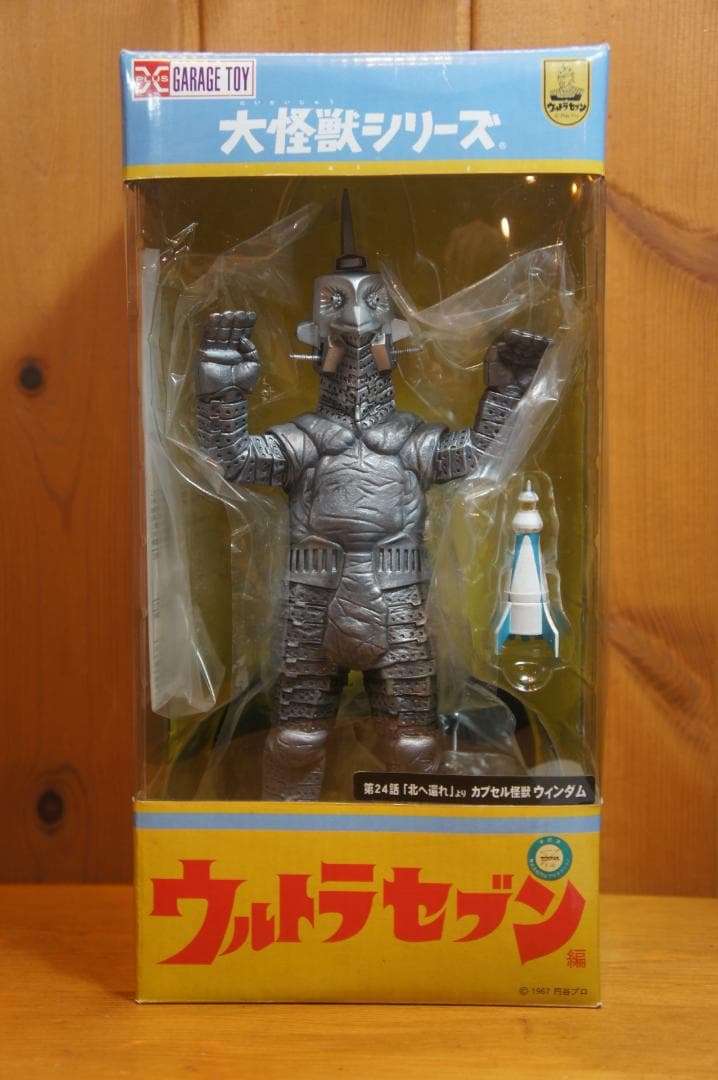フィギュア エクスプラス 大怪獣シリーズ ウィンダム ウルトラセブン 新同