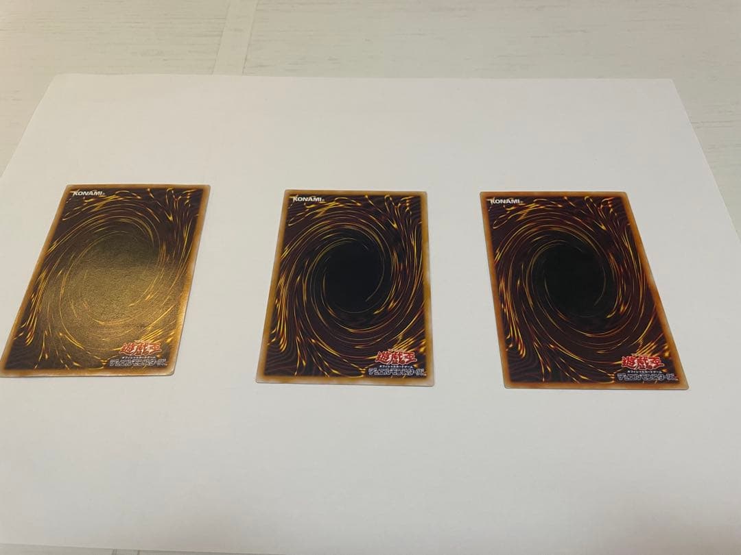 遊戯王 青眼の白龍 BM51 レリーフ　その他