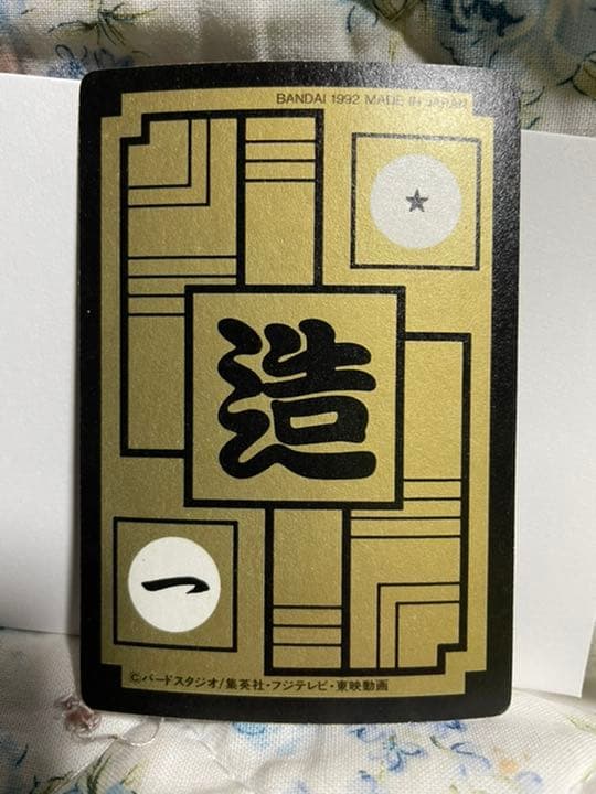 503 セル　17号吸収体