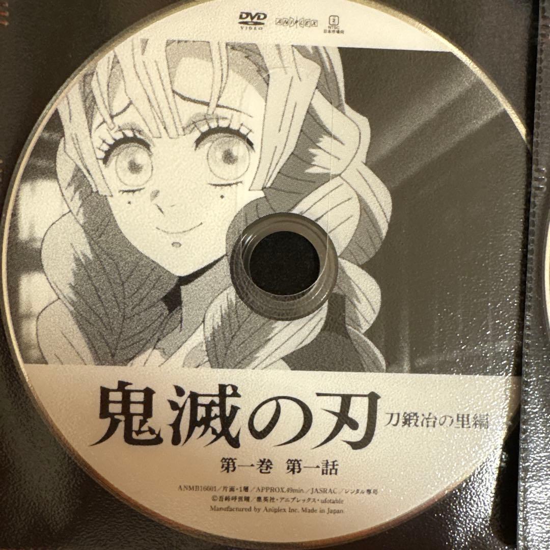 鬼滅の刃　 DVD 全シリーズ　全巻セット　アニメ　フルコンプリート