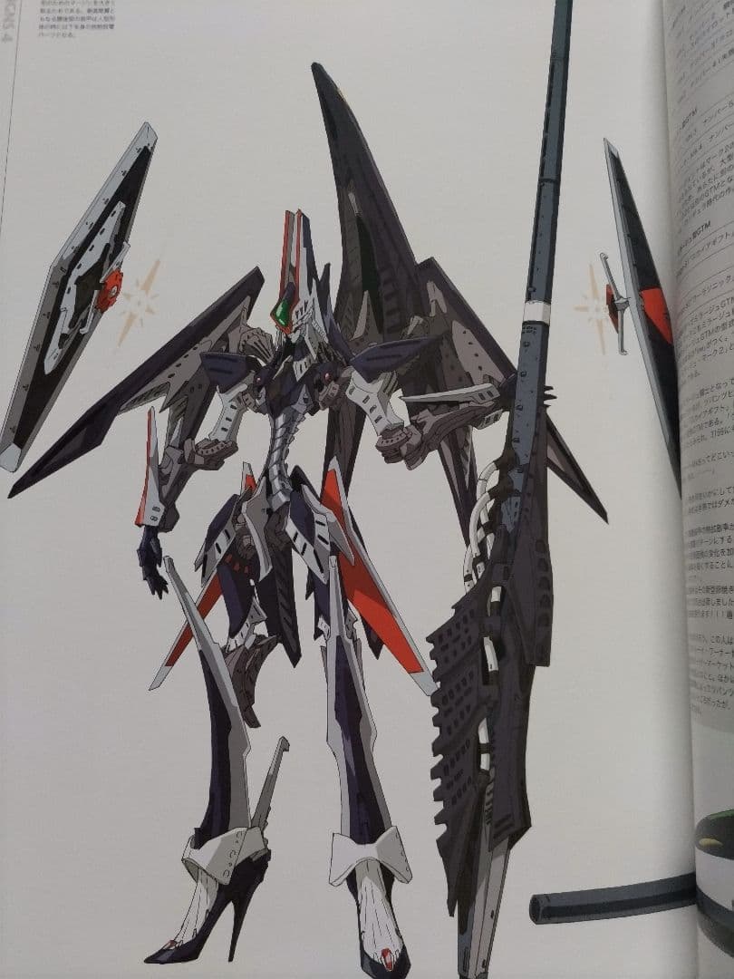 ファイブスター物語 DESIGNS 4 覇者の贈り物