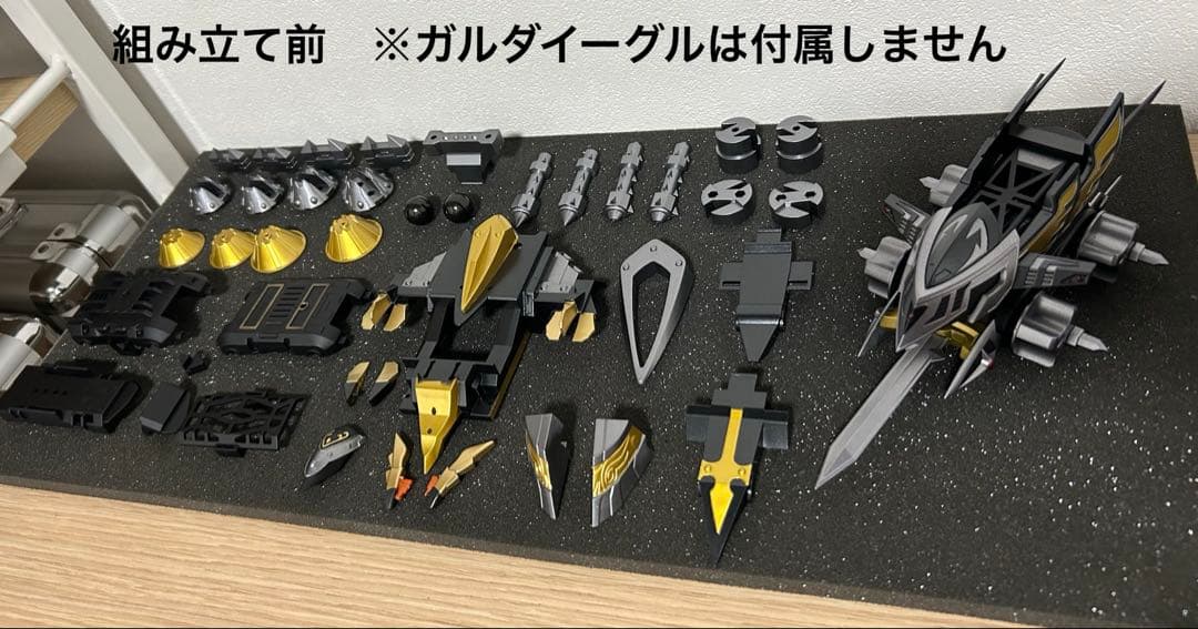 SMP ガイキ　クラッシュギア　ガイキ　ブラックバージョン