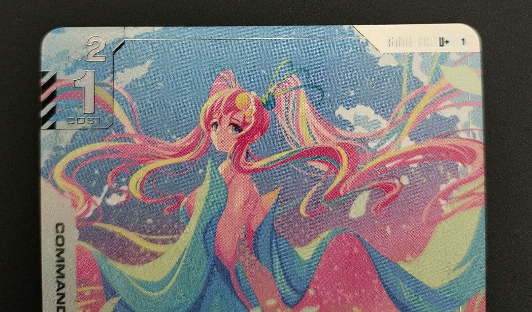 溢れる慈愛　パラレル　1枚　ガンダムカードゲーム