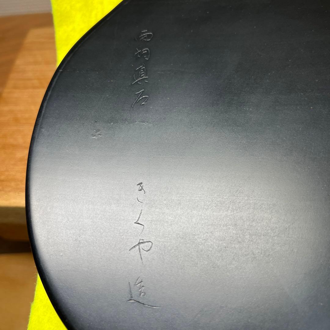 ⭕️雨畑硯　希少　桃研　雨畑真石　大阪きくや筆本舗製　美品　硯側ツルツル