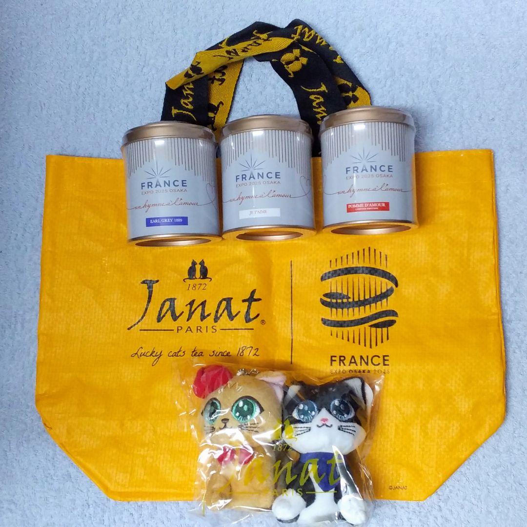 大阪万博 会場限定 フランス館 Janat 紅茶 3種類＋エコバッグ＋ぬいぐるみ