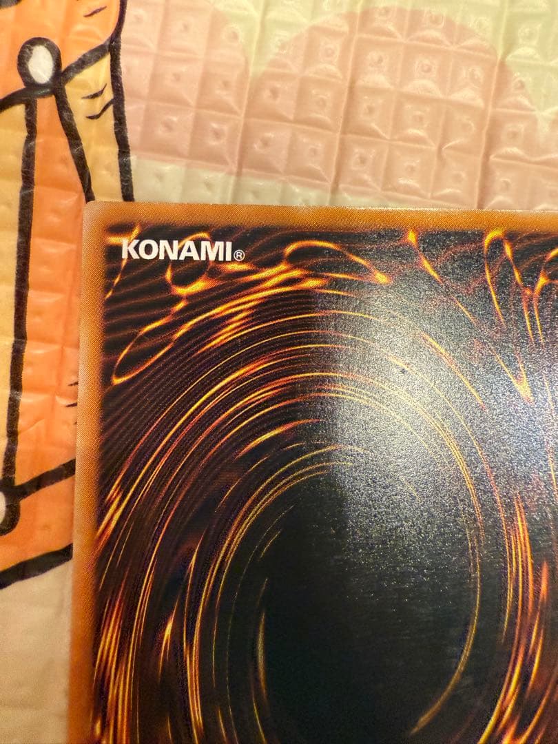 ダーク・ネクロフィア レリーフ