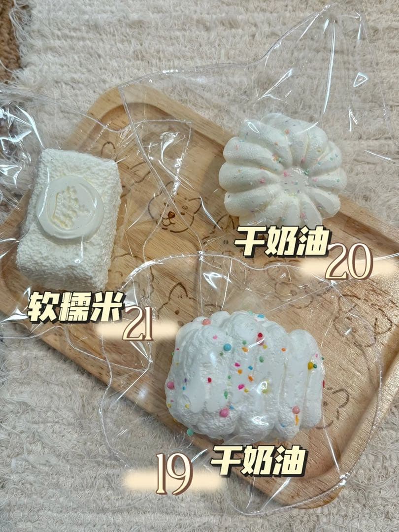 春日幼稚園　スクイーズ　新作　ミニサイズ（受付終了）