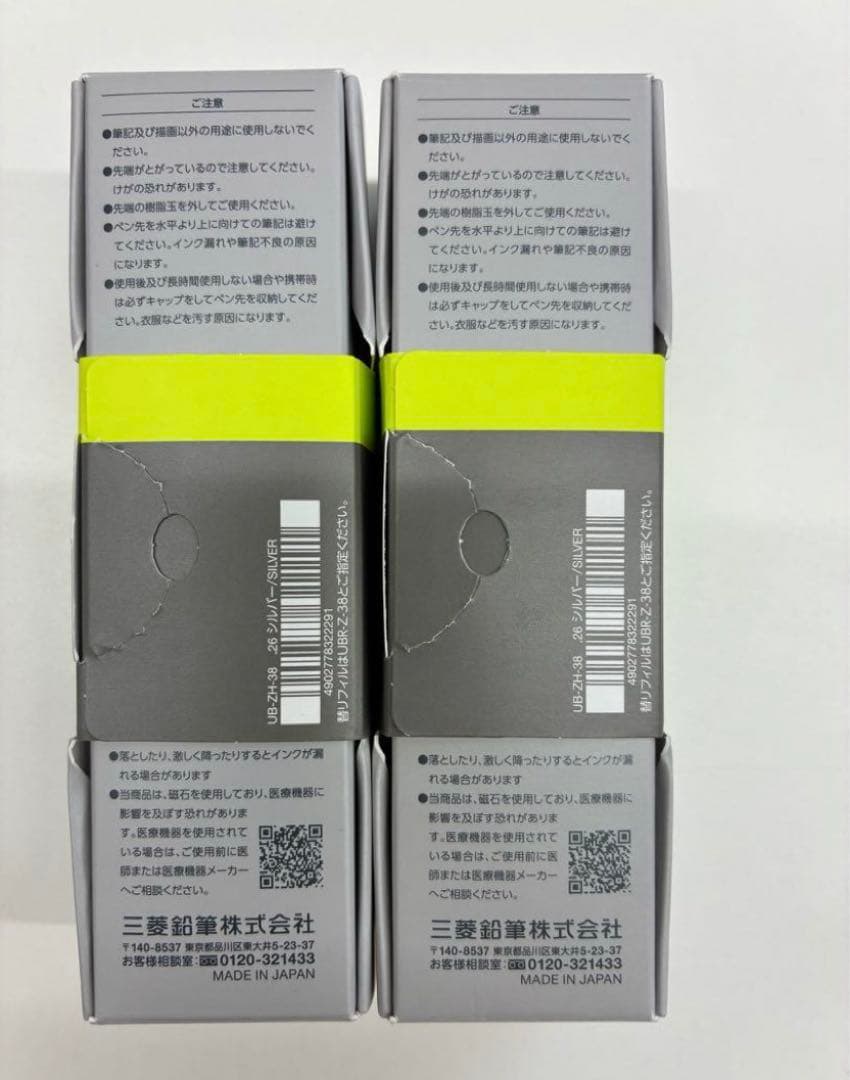 uniball ZENTO ユニボールゼント シグニチャーモデル 0.38 2本