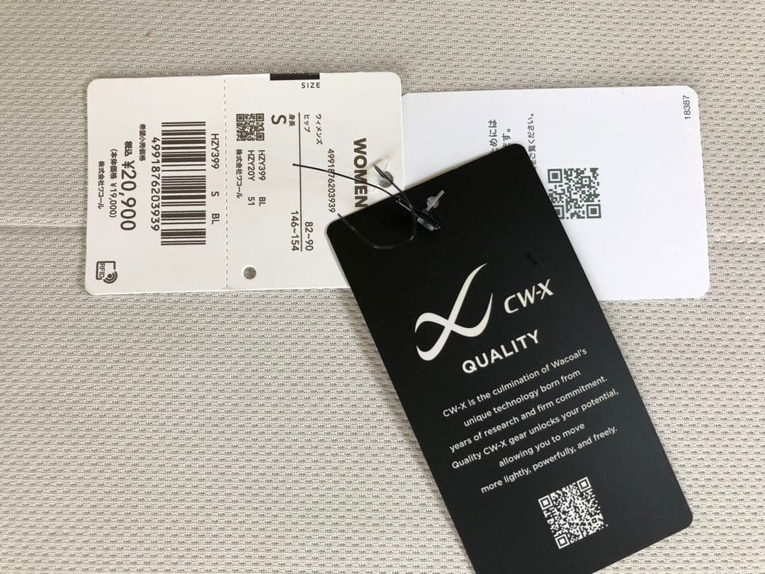 ワコール CW-X レディース Sサイズ　ジェネレーターモデル2.0
