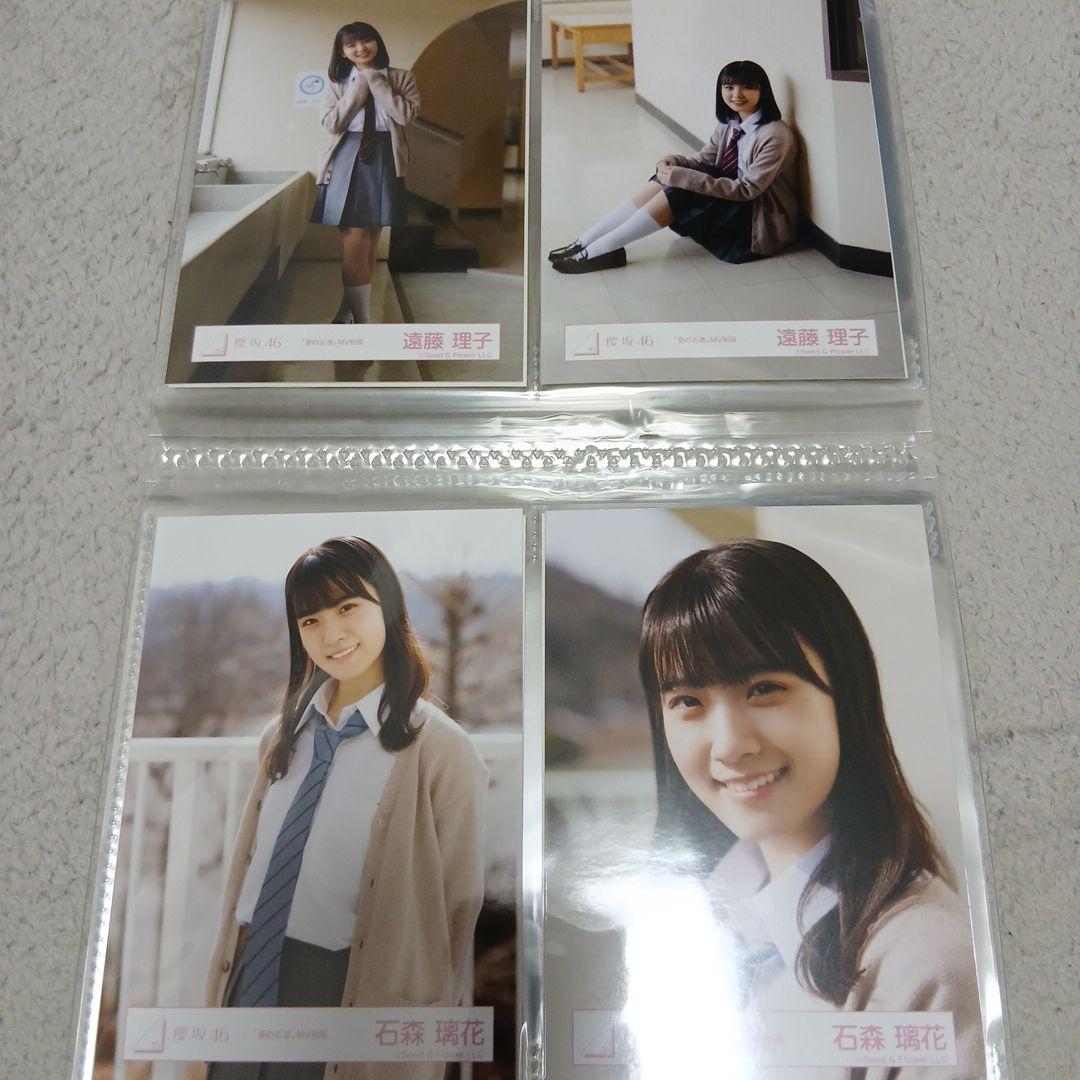 櫻坂46　三期生 谷口愛季ほか「夏の近道」 生写真４枚セット１１名分まとめ売り