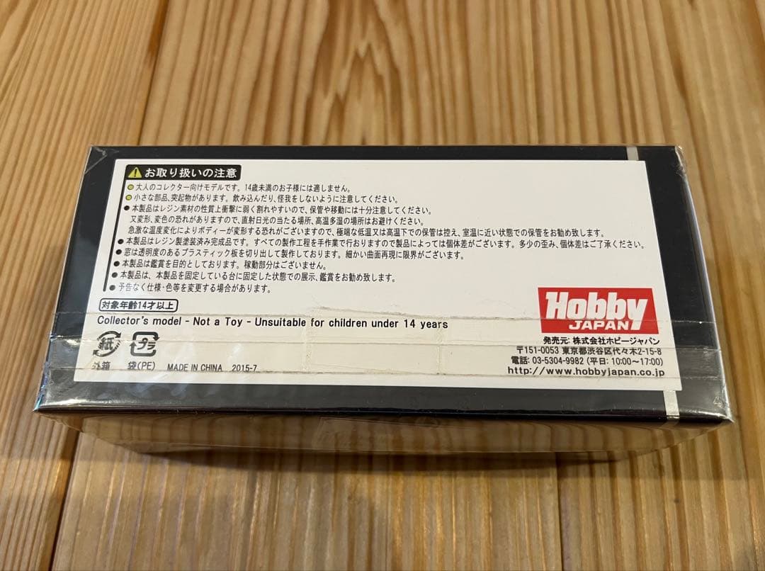 ミニカー HONDA S660 MARK43 1/43 Hobby JAPAN White