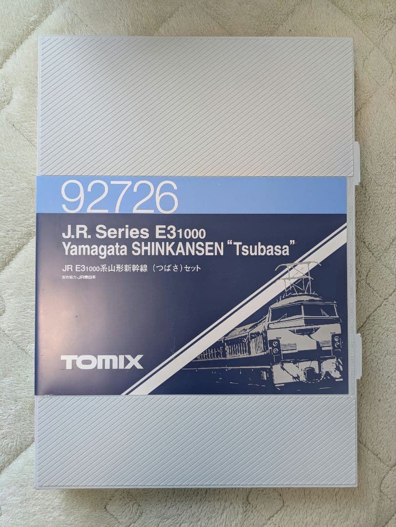 秋田・山形・検測車E3系新幹線（33両）セット