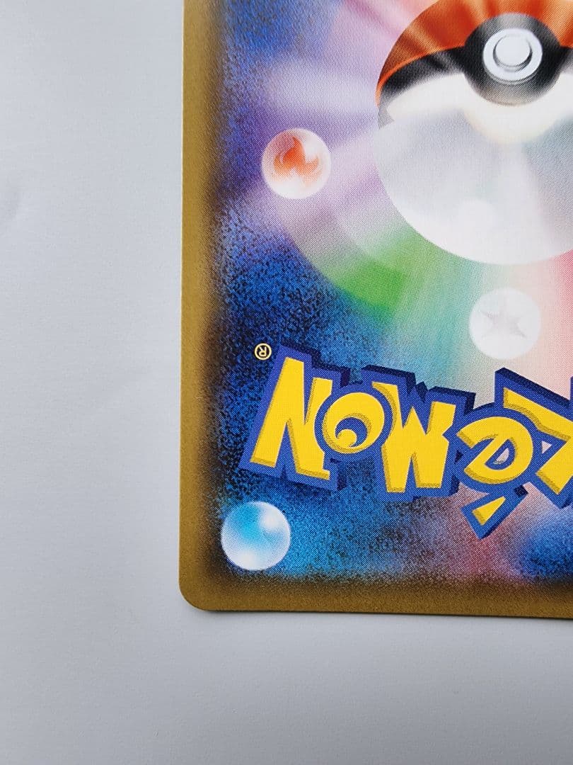 ボスの指令SR サカキ 106/096