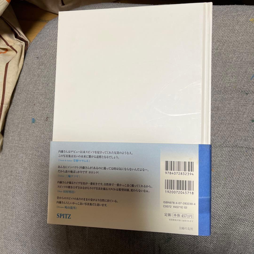 スピッツ 旅の途中20周年記念