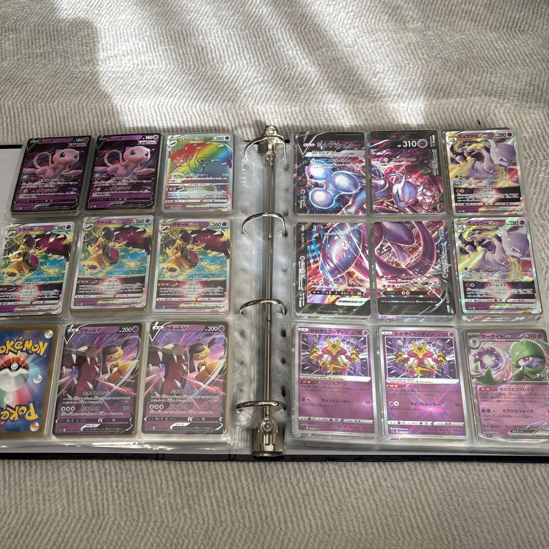 ポケモンカード引退ファイルまとめ売り！「レギュ落ち」