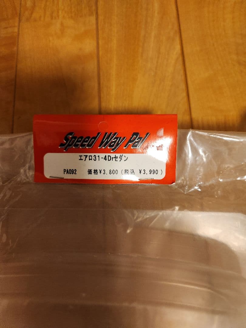 スピードウェイ.パル.A31セフィーロボディ未開封