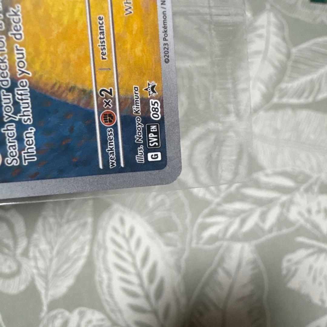 ポケモンカード ゴッホ ピカチュウ 新品未開封
