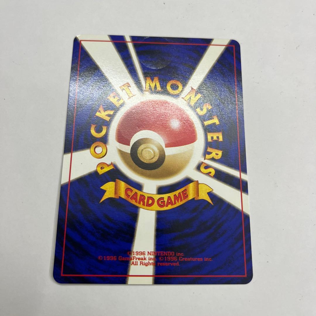 おどれ！neo イマクニ？　HP2000 ポケモンカード