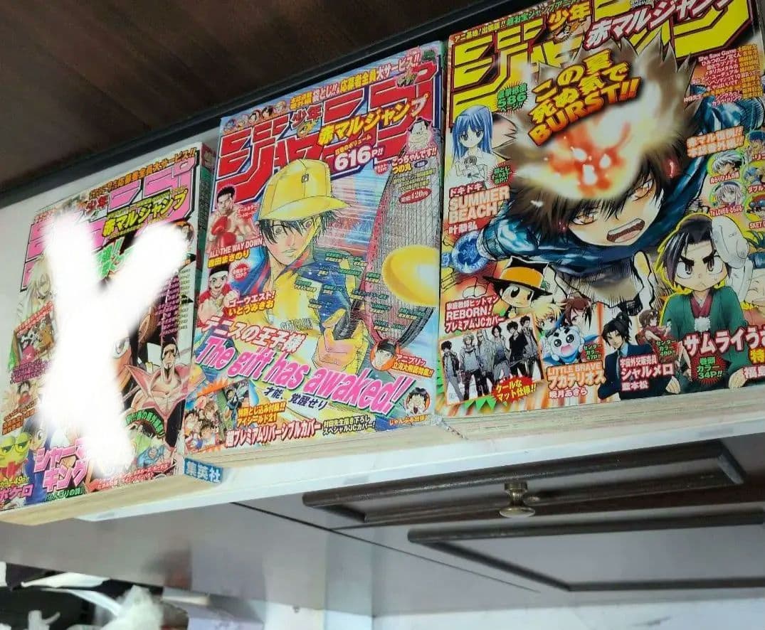 赤丸ジャンプ　5冊セット