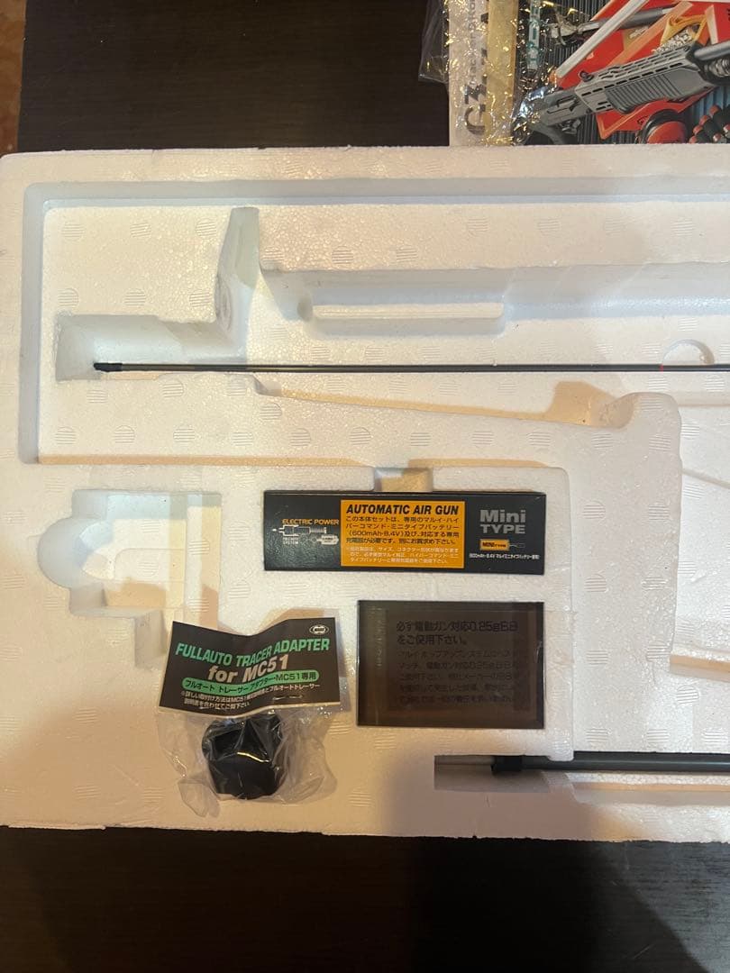 G3 SHORTY MC51 電動ガン