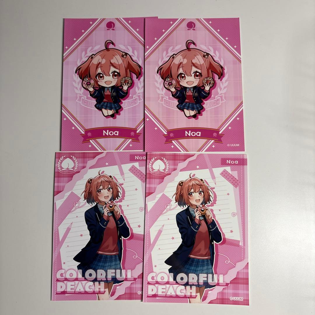 カラフルピーチ　のあ　ゆあん　グッズ　まとめ売り！