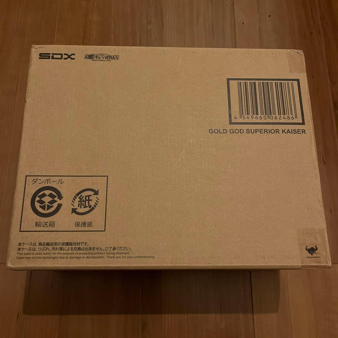SDX スペリオルカイザー　外箱開封のみ