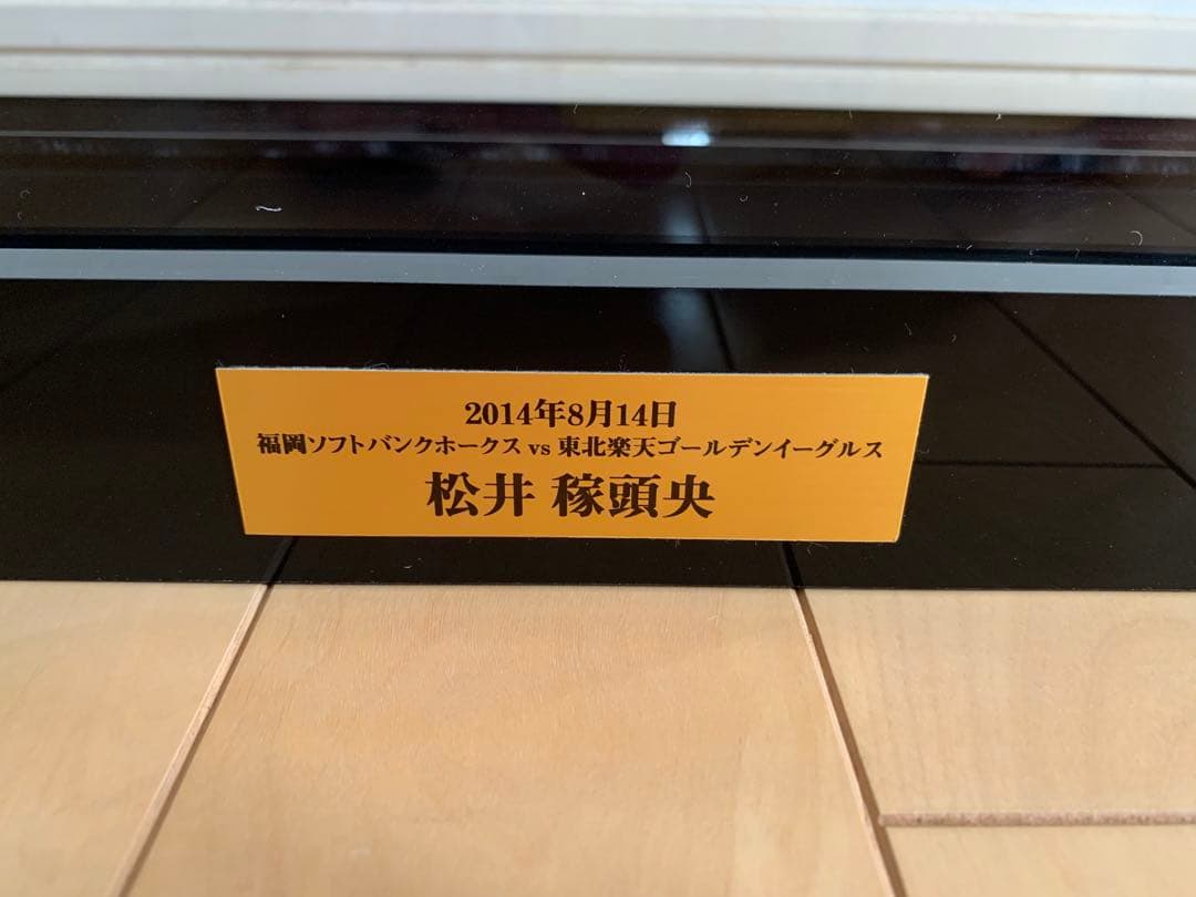 『コンソメパンチパーマ様』専用出品　松井稼頭央　ケース付き　楽天イーグルス