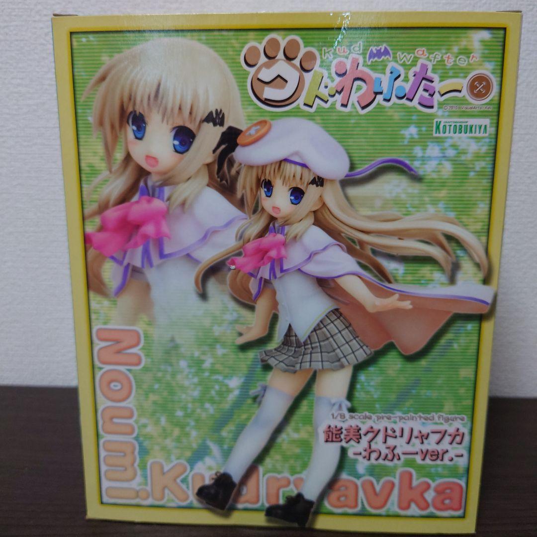 能美クドリャフカ わふーver. 1/8スケール フィギュア