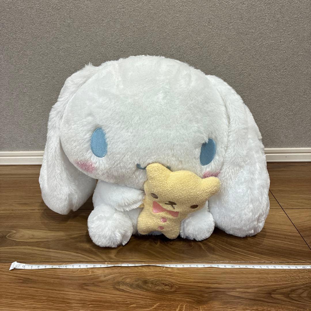 シナモンロールクマだっこＢＩＧぬいぐるみ