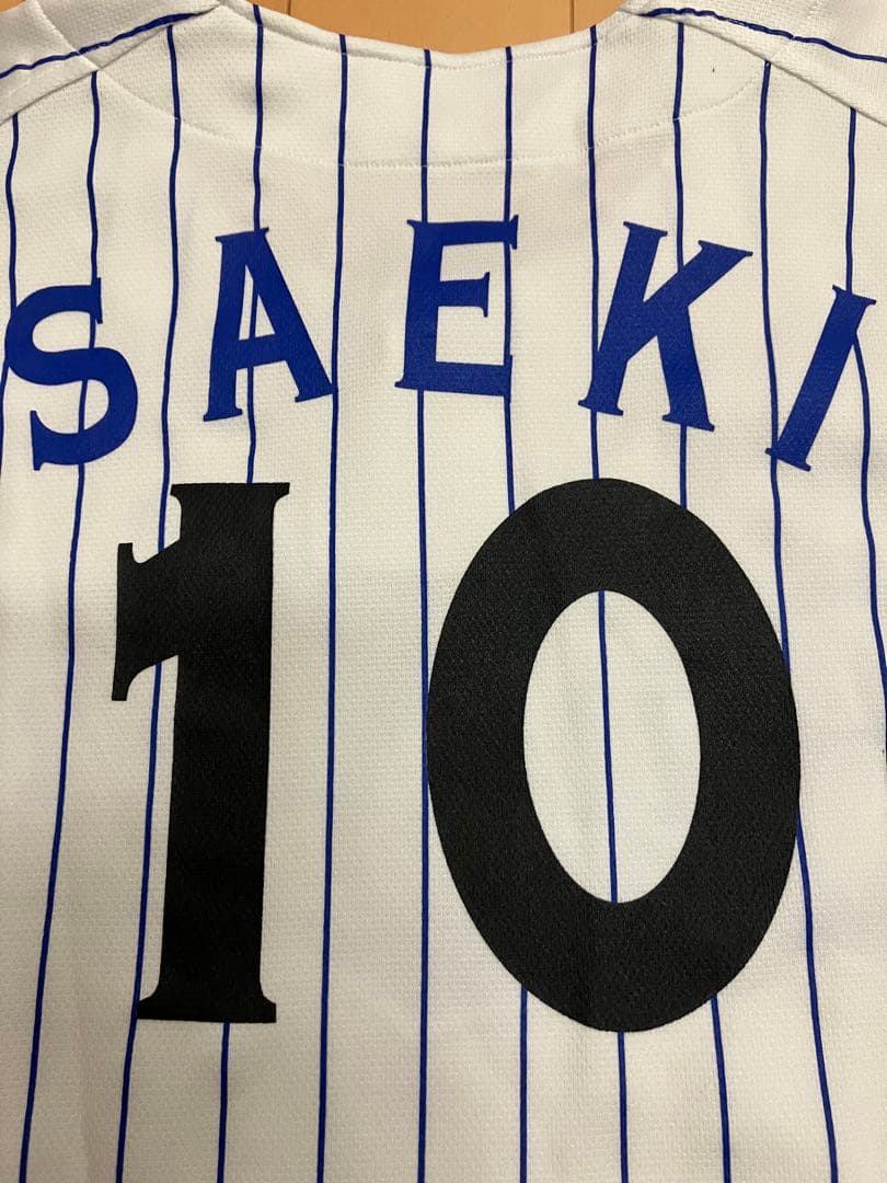 佐伯貴弘　ユニフォーム　直筆サイン　横浜denaベイスターズ　中日ドラゴンズ