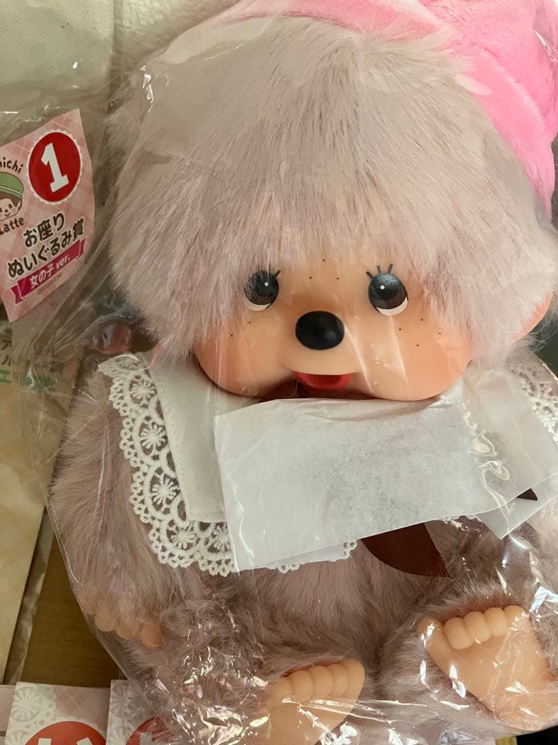 モンチッチ エンタメくじ 1等 女の子 セット