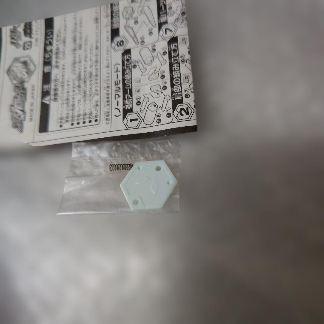 メダロット　メダフォース　アークビートルダッシュ　25　タカラ　未組立