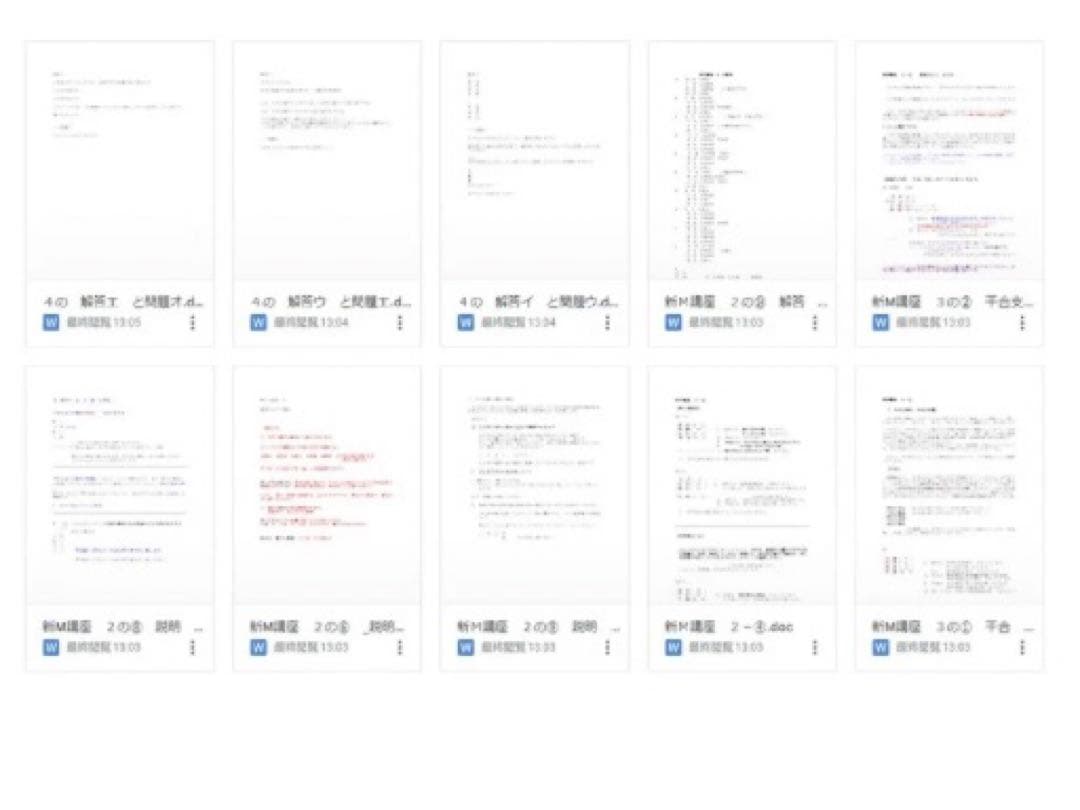 【四柱推命】陽史明著5冊　 自己研鑽・学び直しに