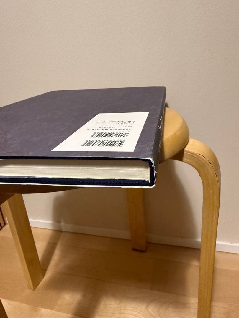 三代目彫よし　百鬼図　刺青　画集