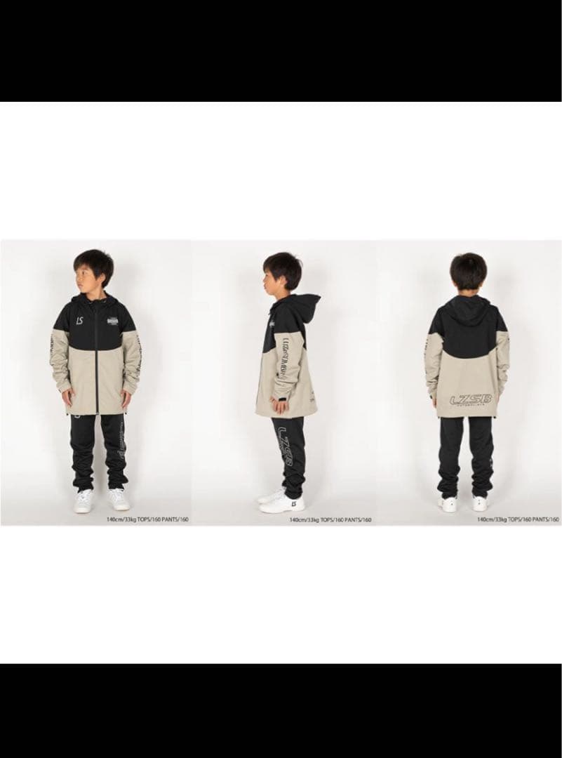 新品未使用　ルースイソンブラ　ジャケット　ウェア　150