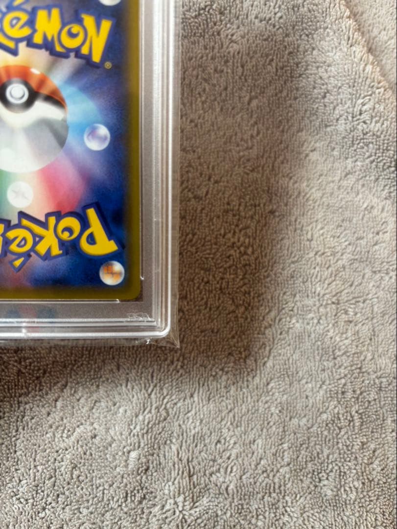 ポケモンセンターのお姉さん PSA10