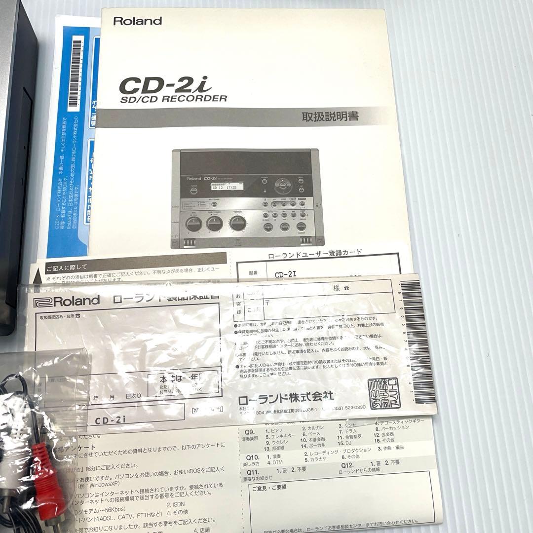 付属品多数Rolandローランド SD/CDレコーダー CD-2i 動作確認済み