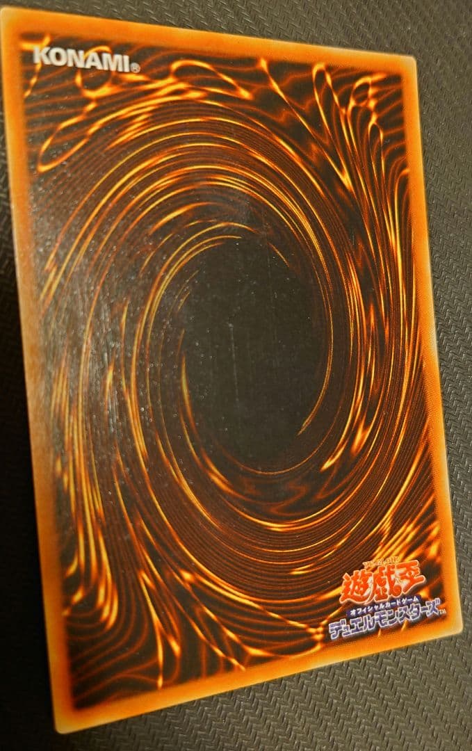 遊戯王デュエルモンスターズ4 最強決闘者戦記 パラレルセット