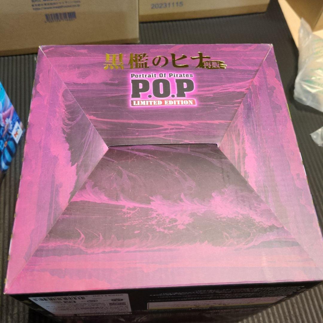 ワンピース P.O.P フィギュア ボンクレー ヒナ セット売り