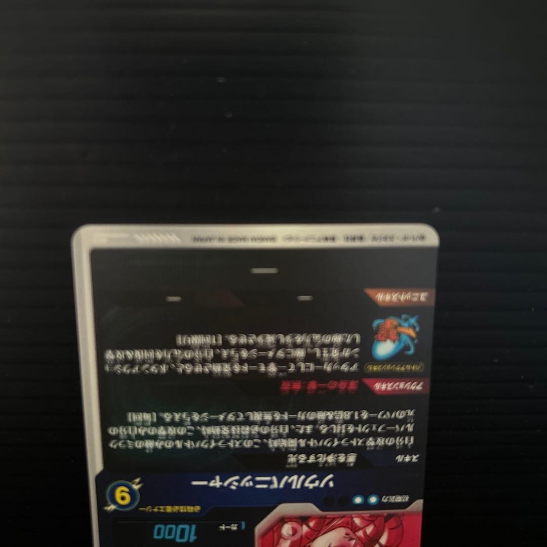 ドラゴンボールスーパーダイバーズSDV7-062ゴジータ★パラレル★