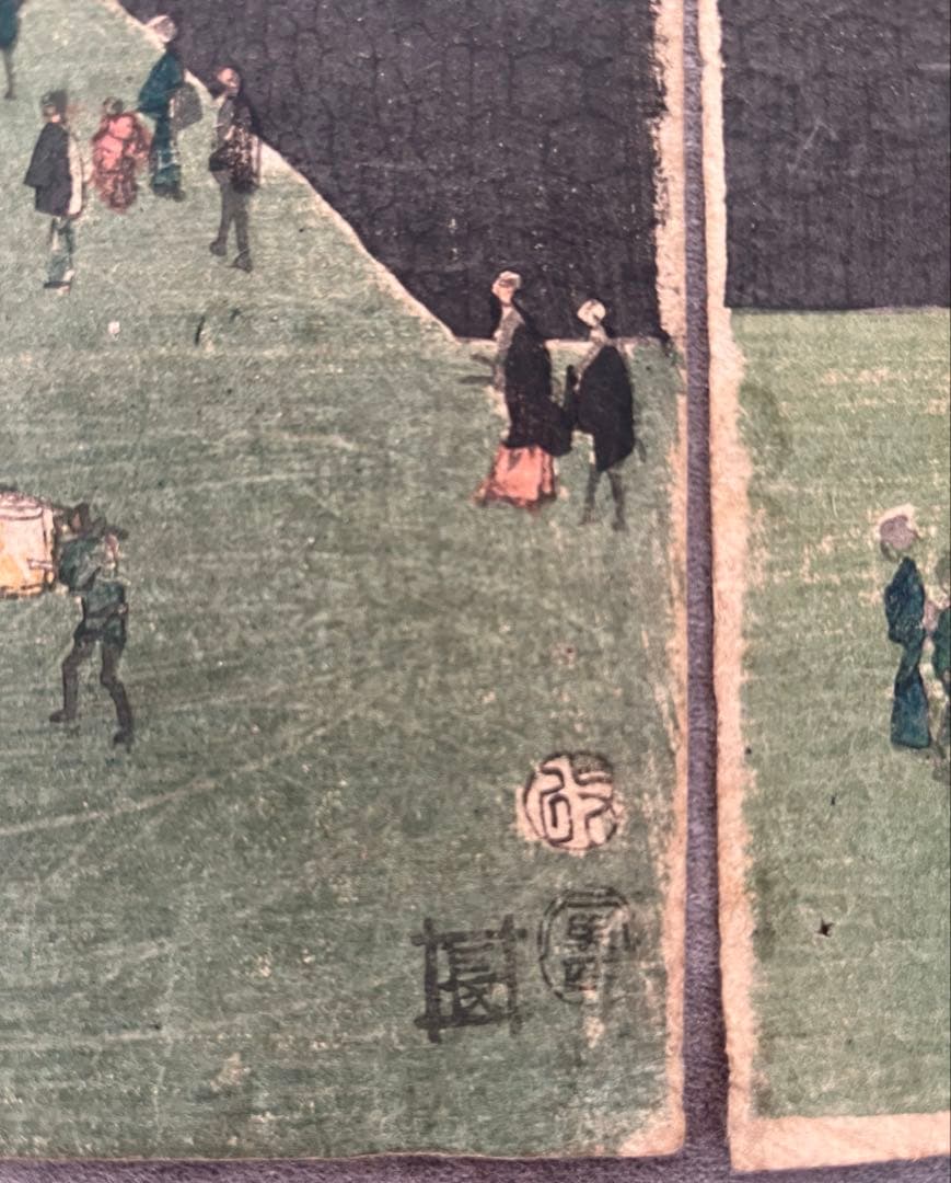 浮世絵　歌川広重　廣重　東都名所霞ヶ関　江戸名所絵　木版画　3連画　アンティーク