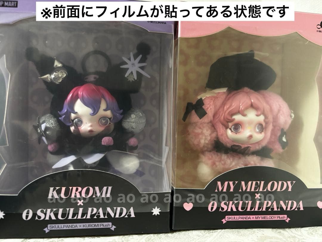 ポップマート スカルパンダ SKULLPANDAxマイメロ・クロミ ２体set